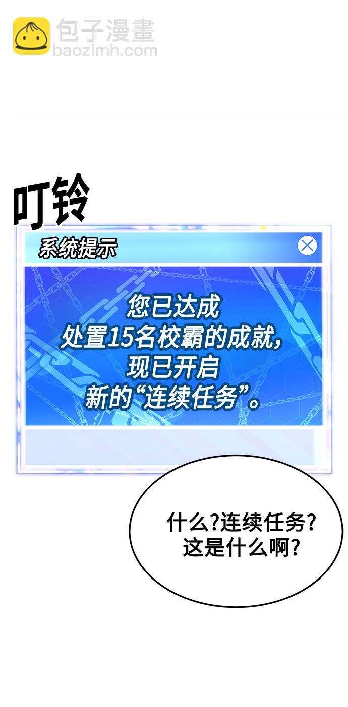 [第7话] 给我翘起来123