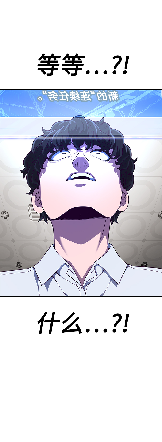 [第7话] 给我翘起来124