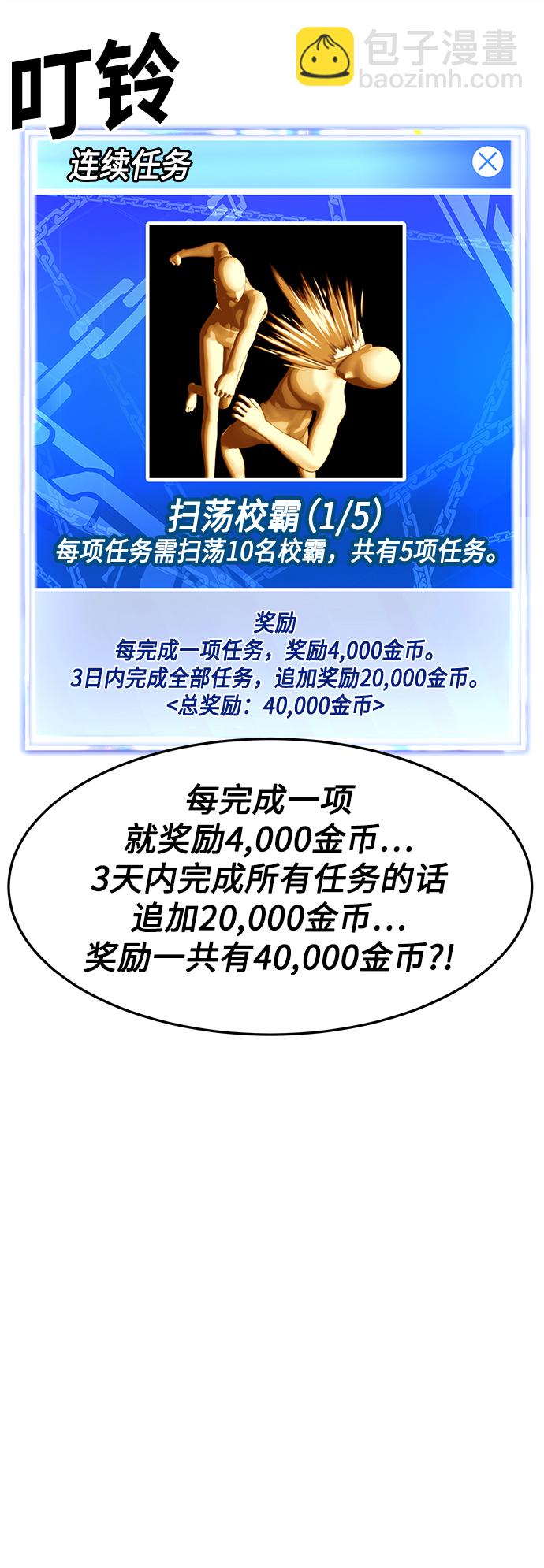 [第7话] 给我翘起来125