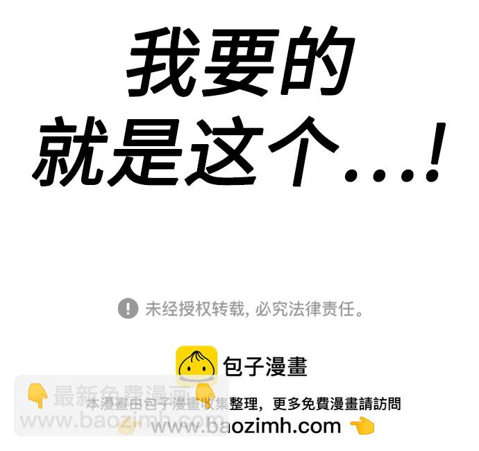 [第7话] 给我翘起来127