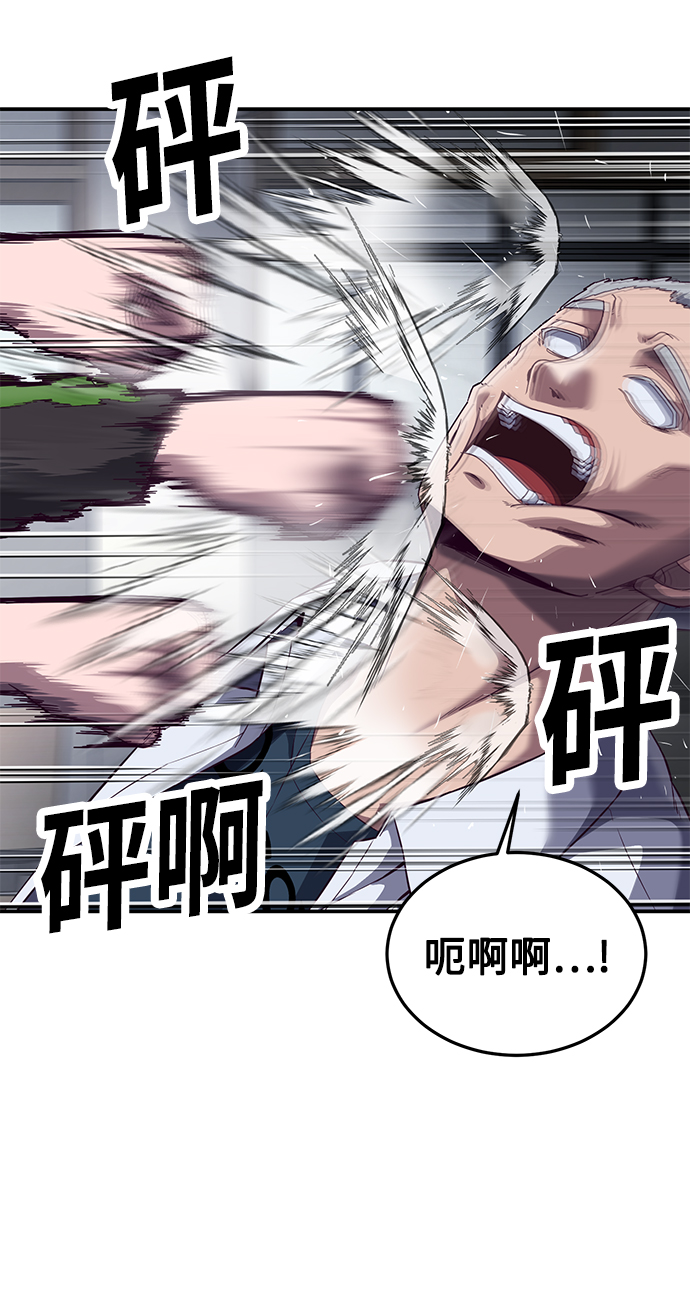 [第7话] 给我翘起来13