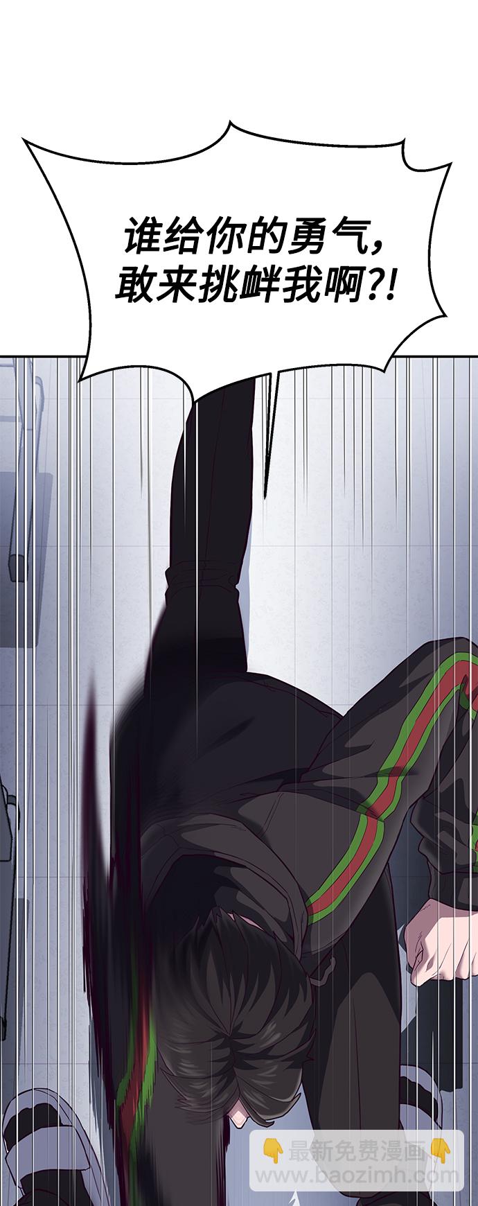 [第7话] 给我翘起来14
