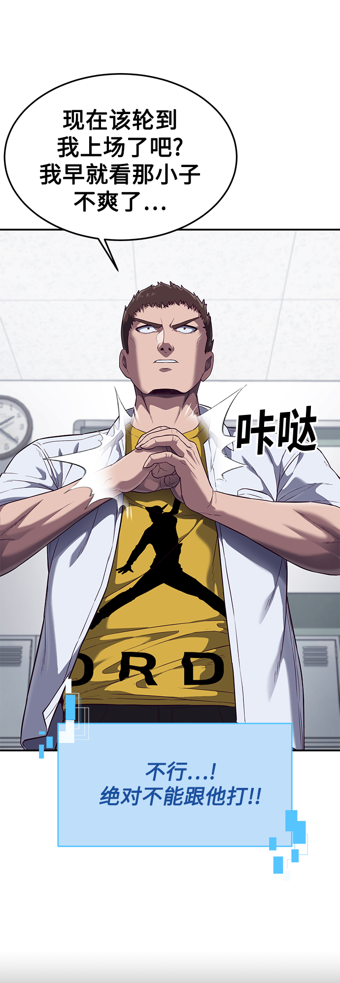 [第7话] 给我翘起来17