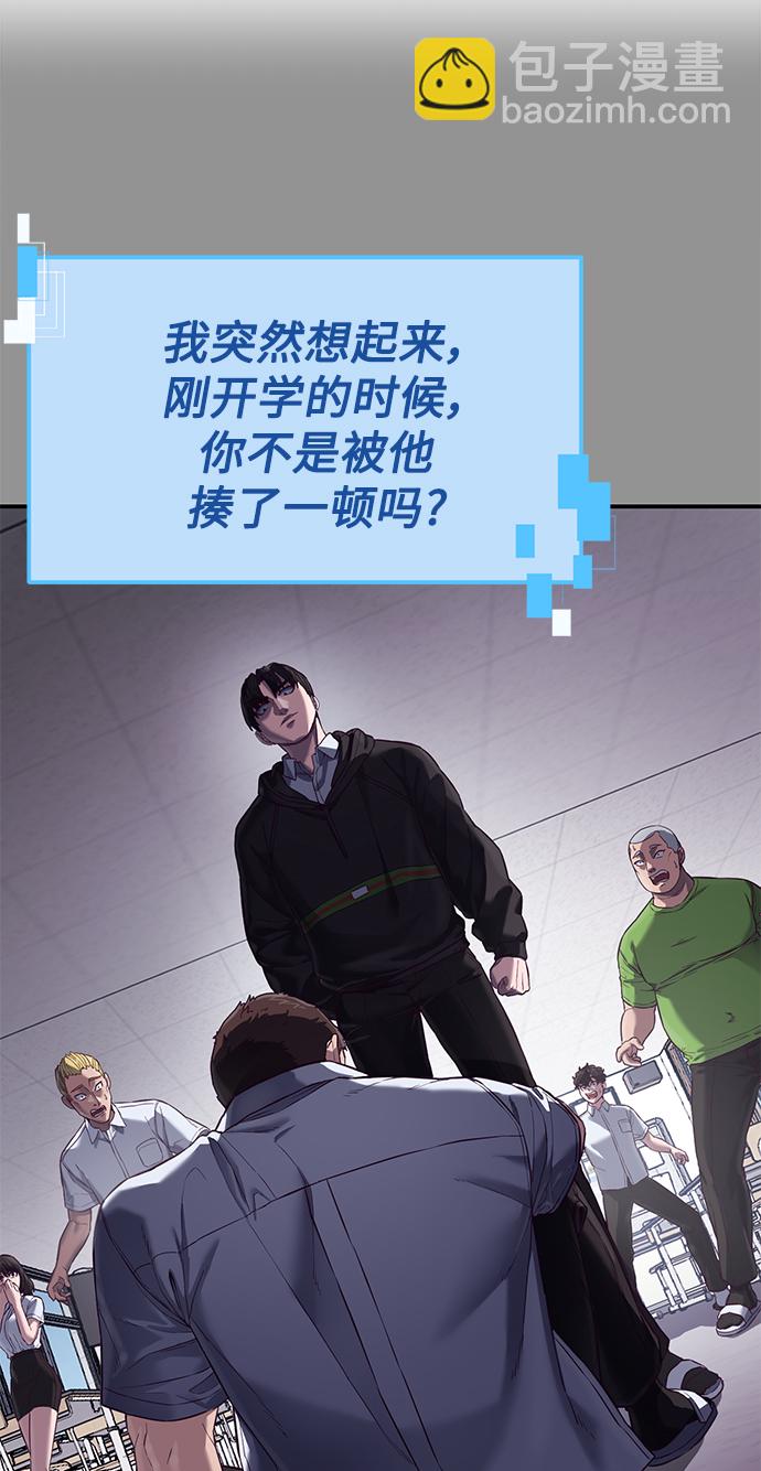 [第7话] 给我翘起来18