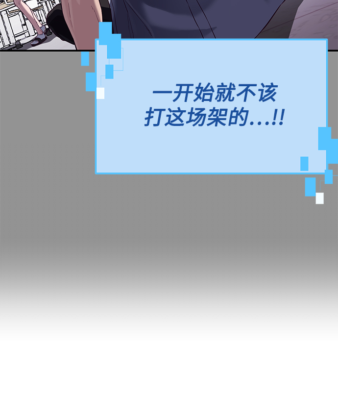 [第7话] 给我翘起来19
