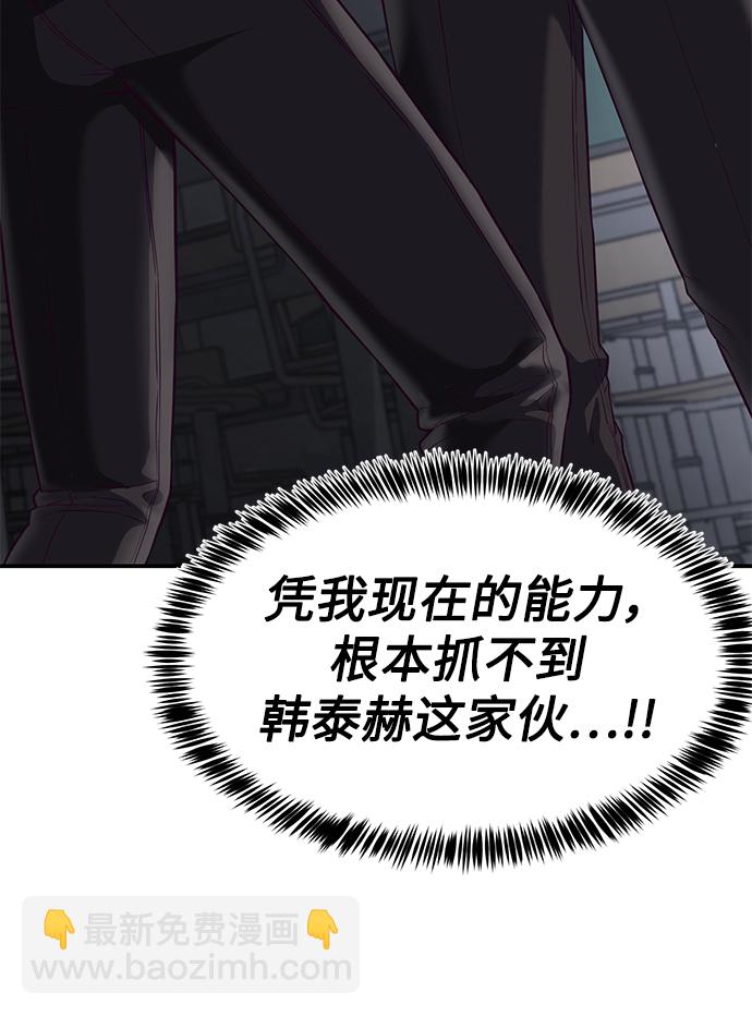[第7话] 给我翘起来21