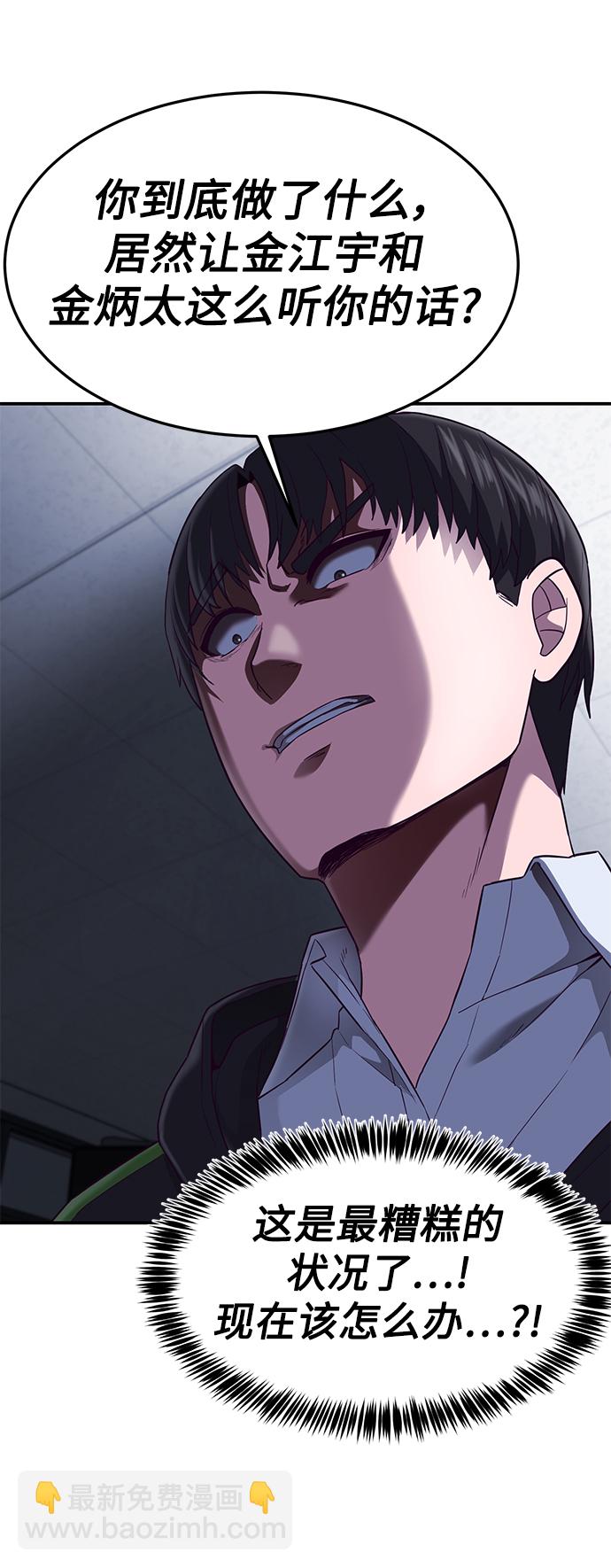 [第7话] 给我翘起来22