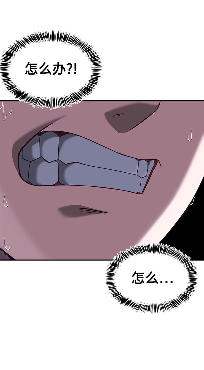 [第7话] 给我翘起来24