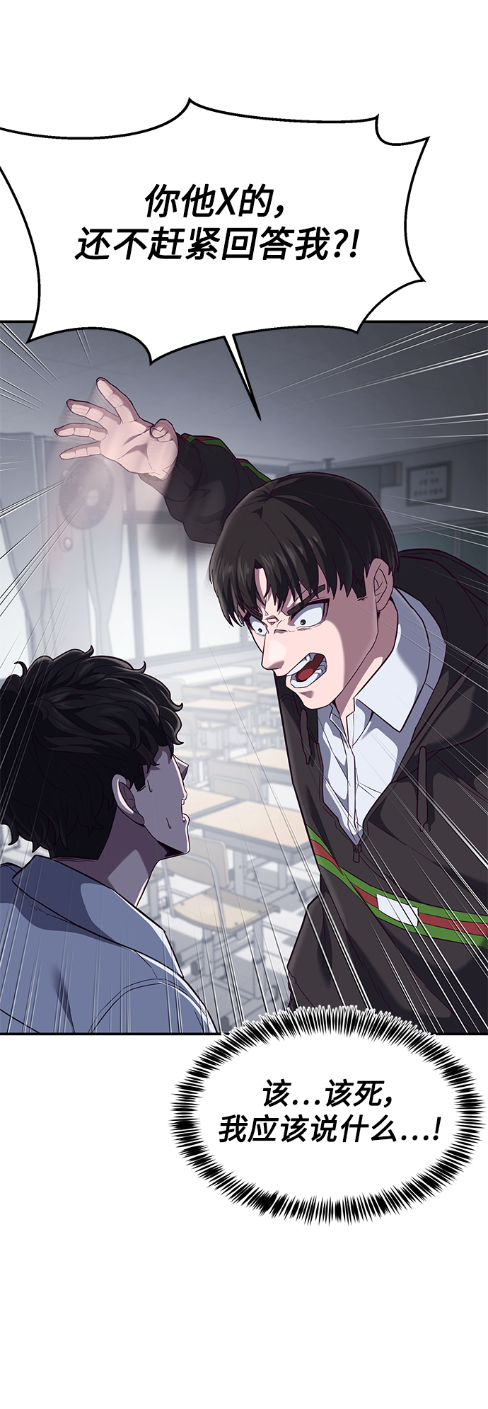 [第7话] 给我翘起来25