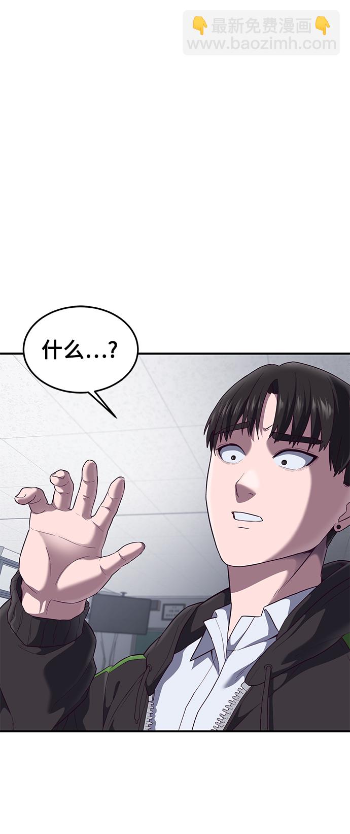 [第7话] 给我翘起来29