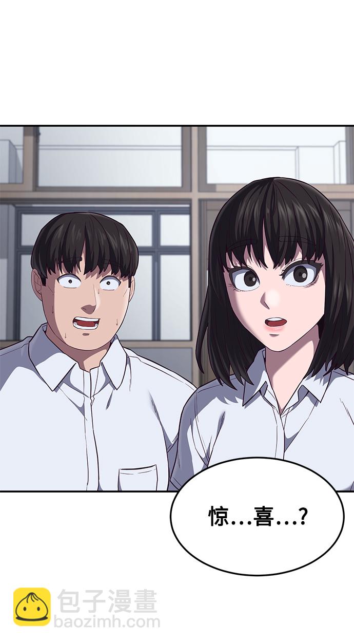 [第7话] 给我翘起来30