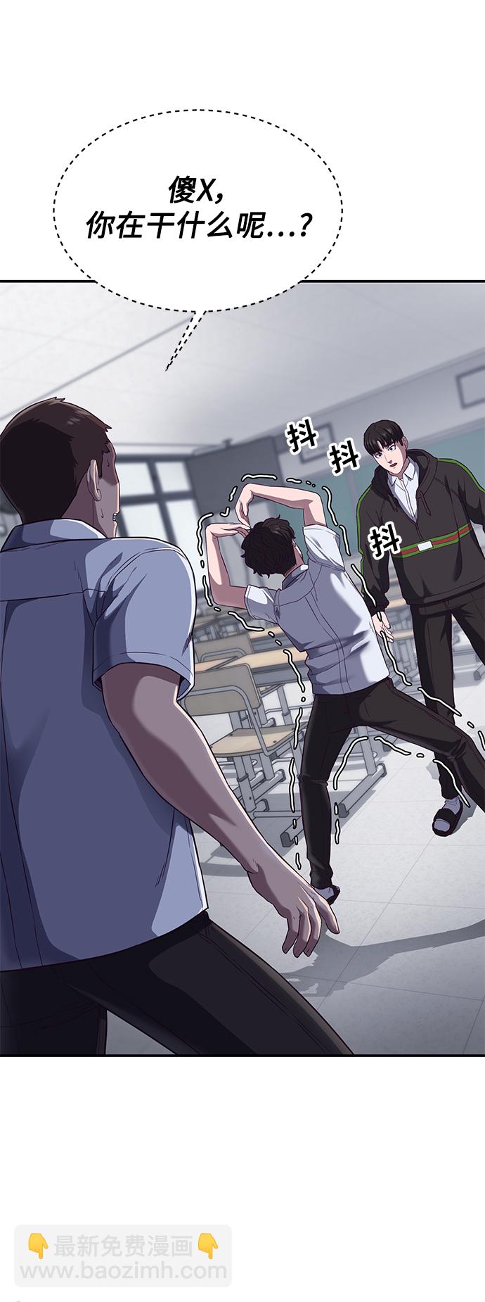 [第7话] 给我翘起来32
