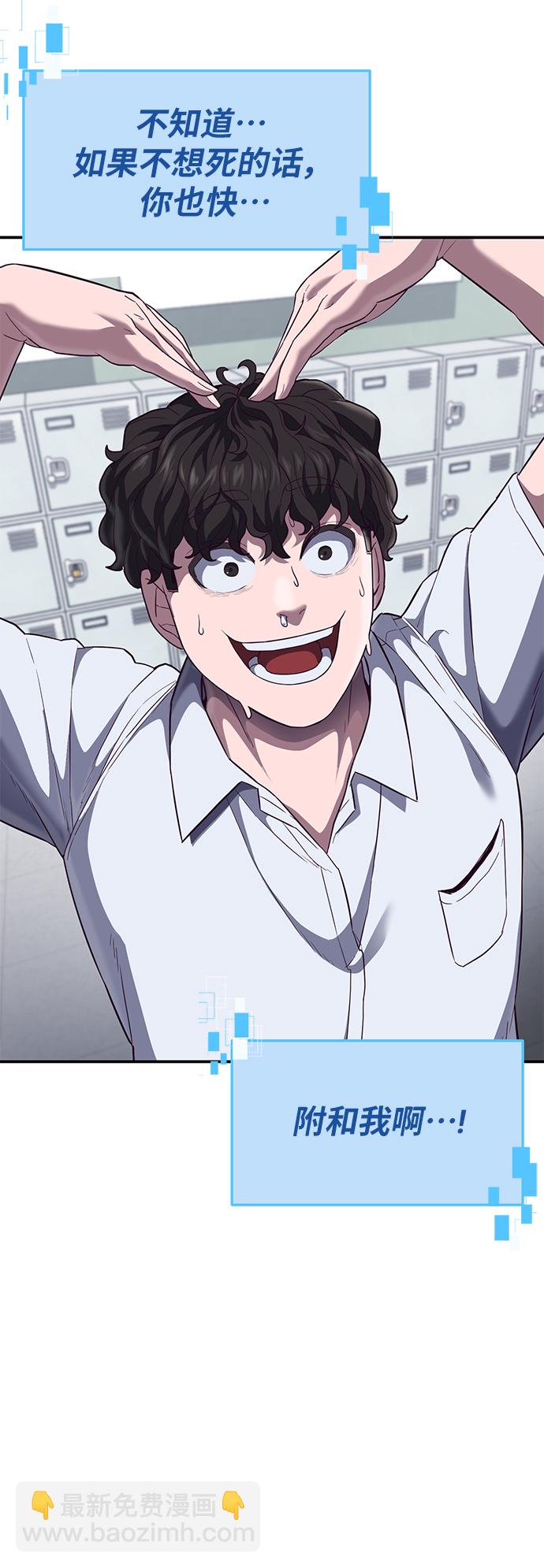 [第7话] 给我翘起来33