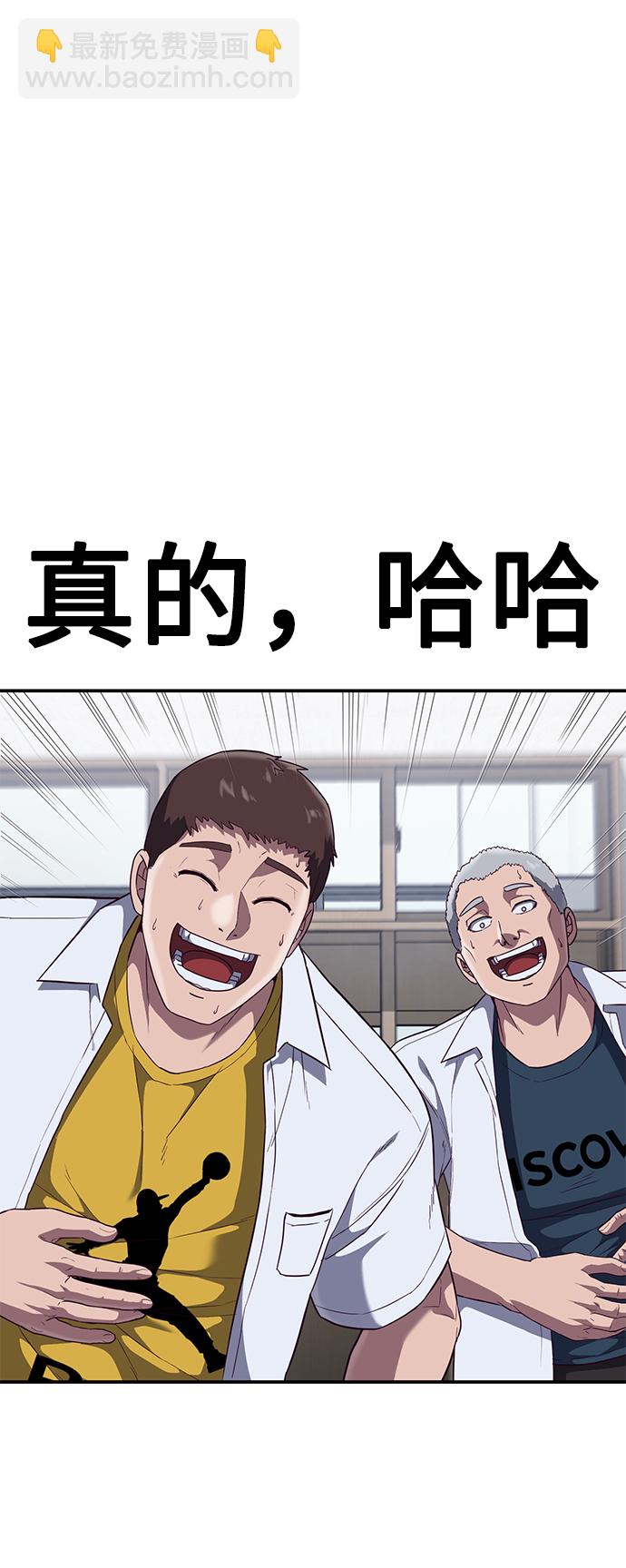[第7话] 给我翘起来35