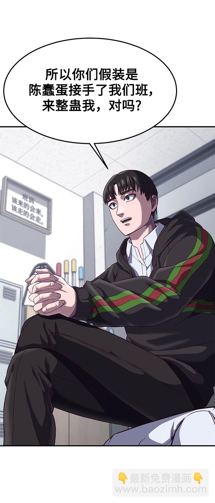 [第7话] 给我翘起来36