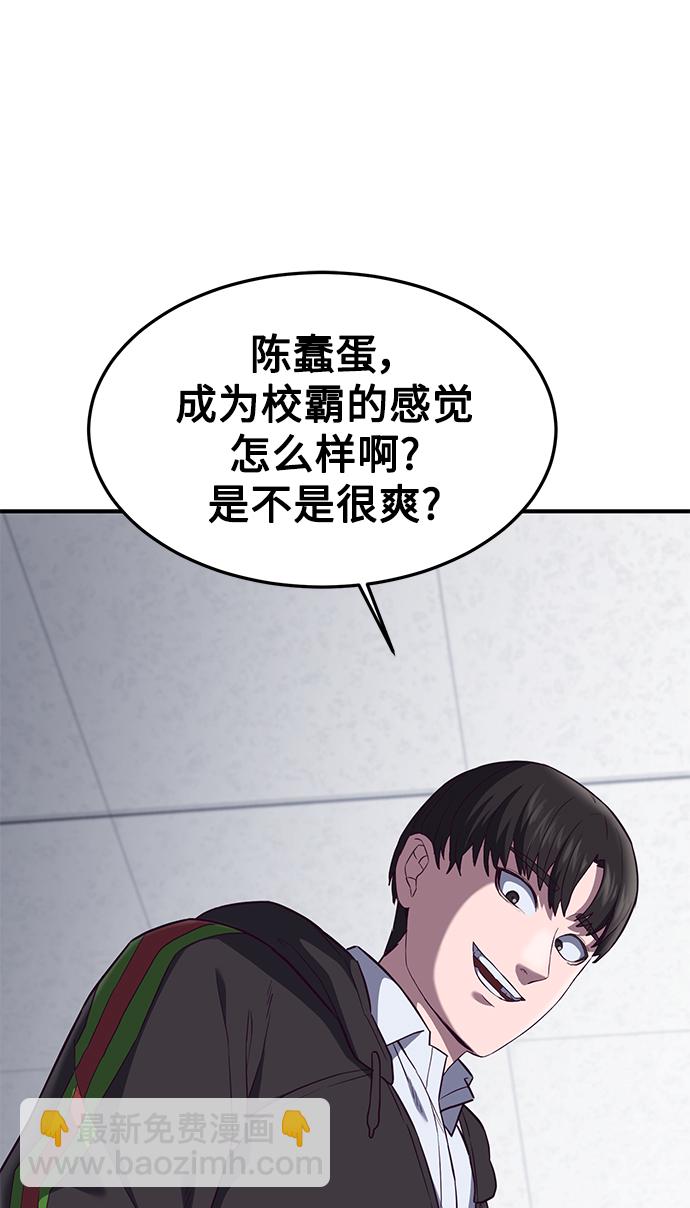 [第7话] 给我翘起来39