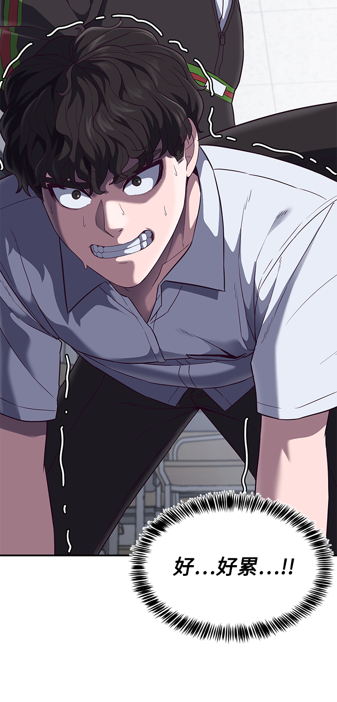[第7话] 给我翘起来40