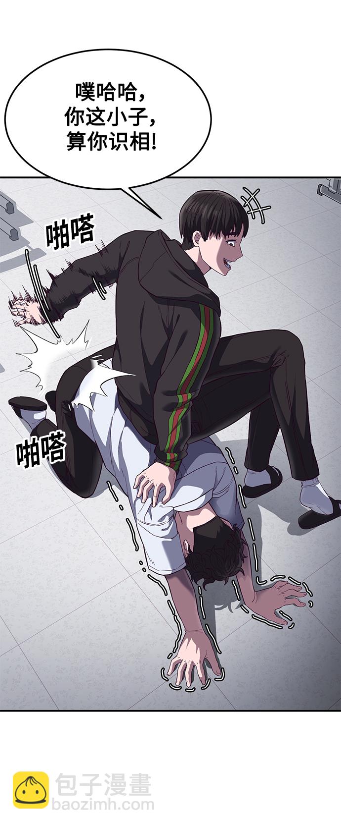 [第7话] 给我翘起来42
