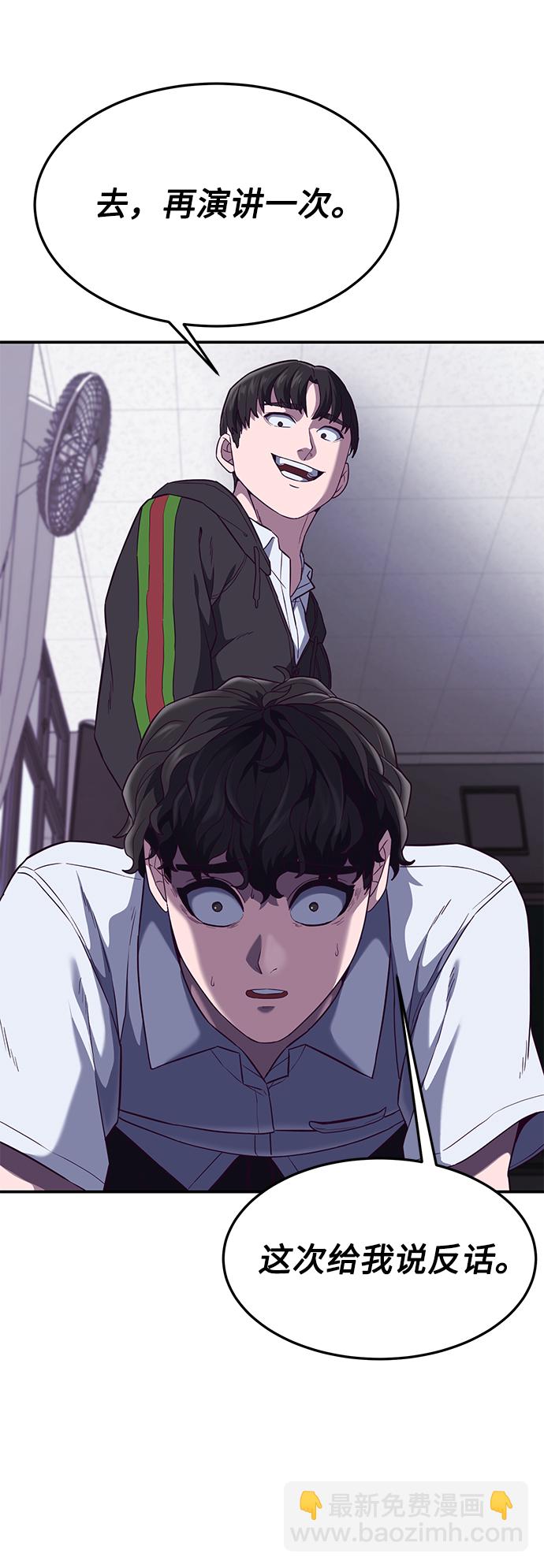 [第7话] 给我翘起来44