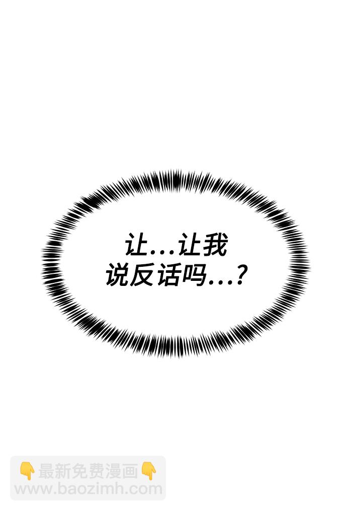 [第7话] 给我翘起来45
