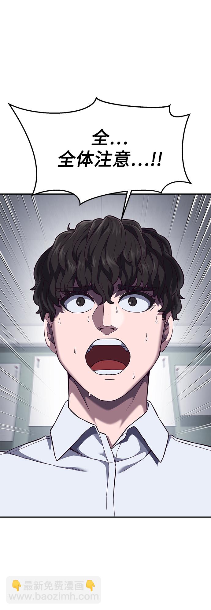 [第7话] 给我翘起来46