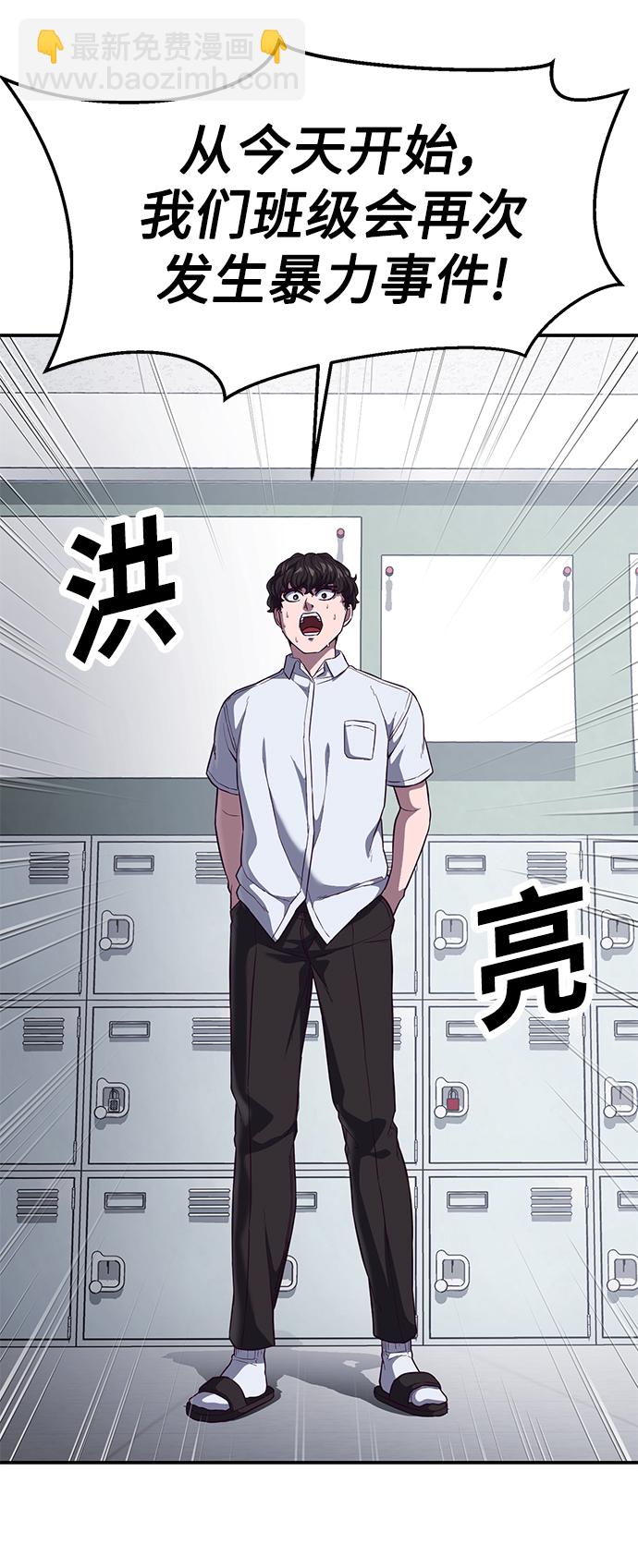 [第7话] 给我翘起来47