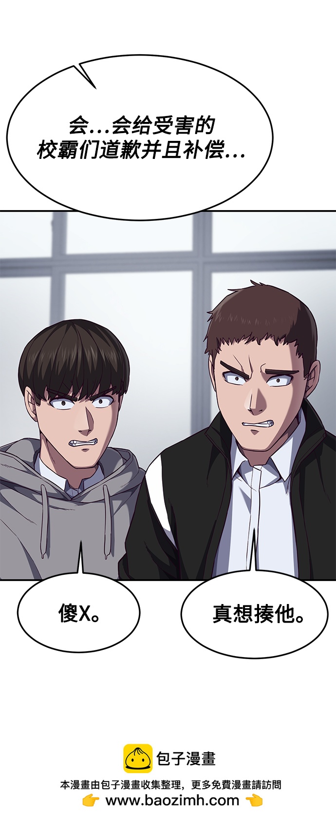 [第7话] 给我翘起来49