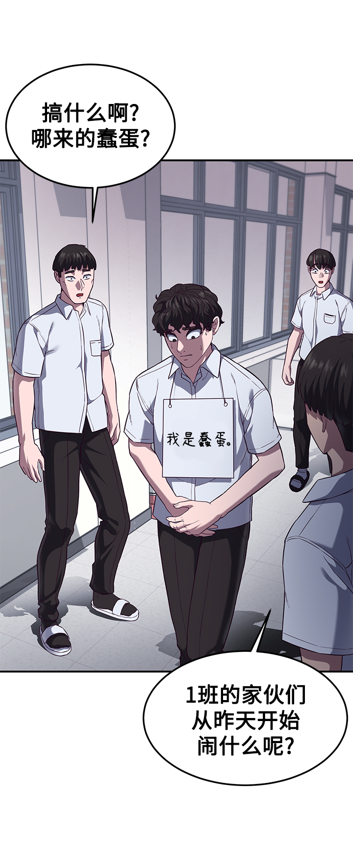 [第7话] 给我翘起来57