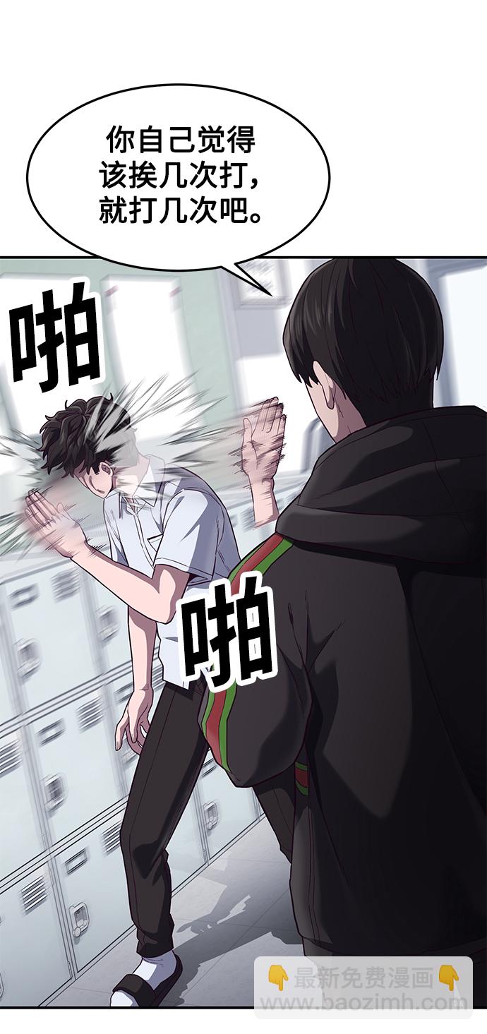 [第7话] 给我翘起来59