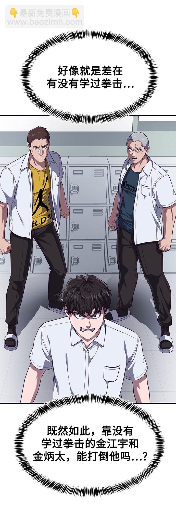 [第7话] 给我翘起来6