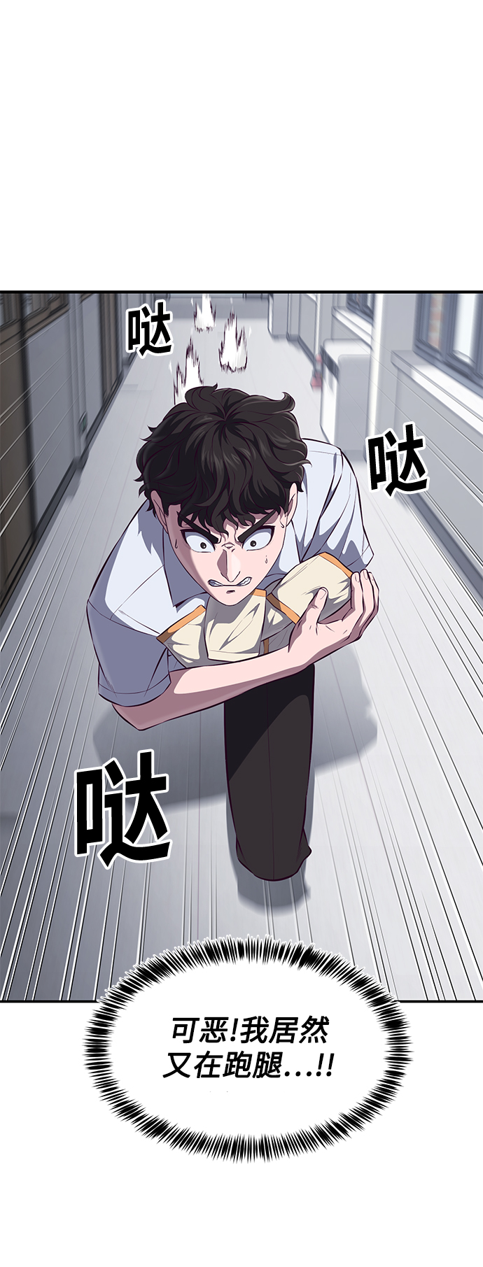 [第7话] 给我翘起来60