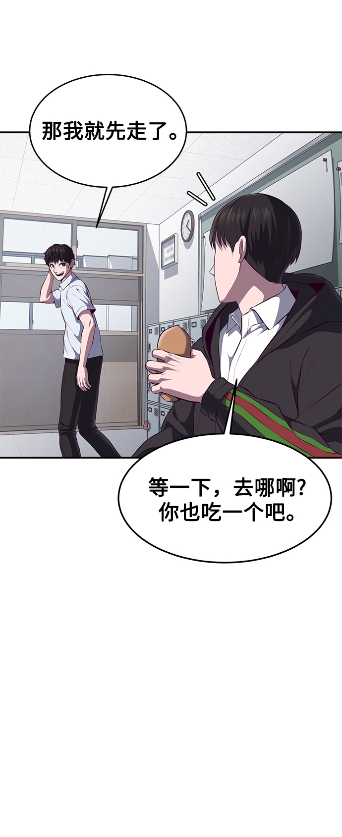 [第7话] 给我翘起来63