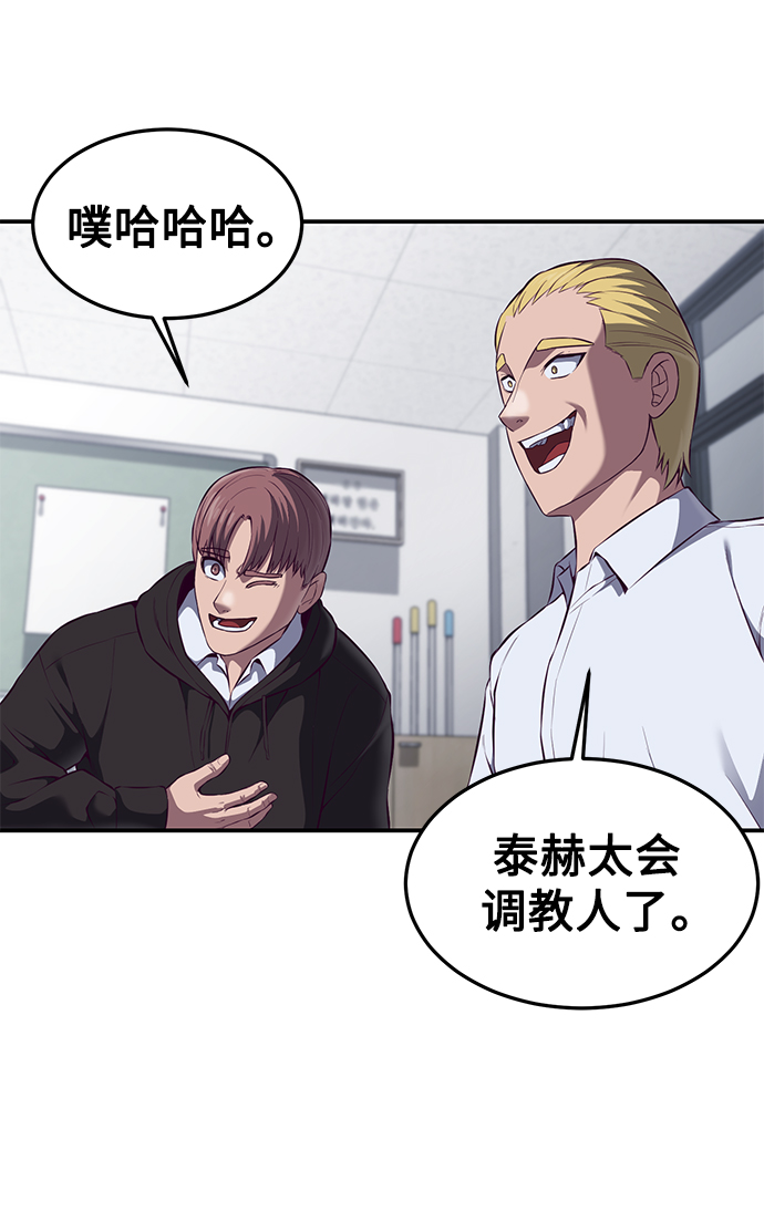 [第7话] 给我翘起来66