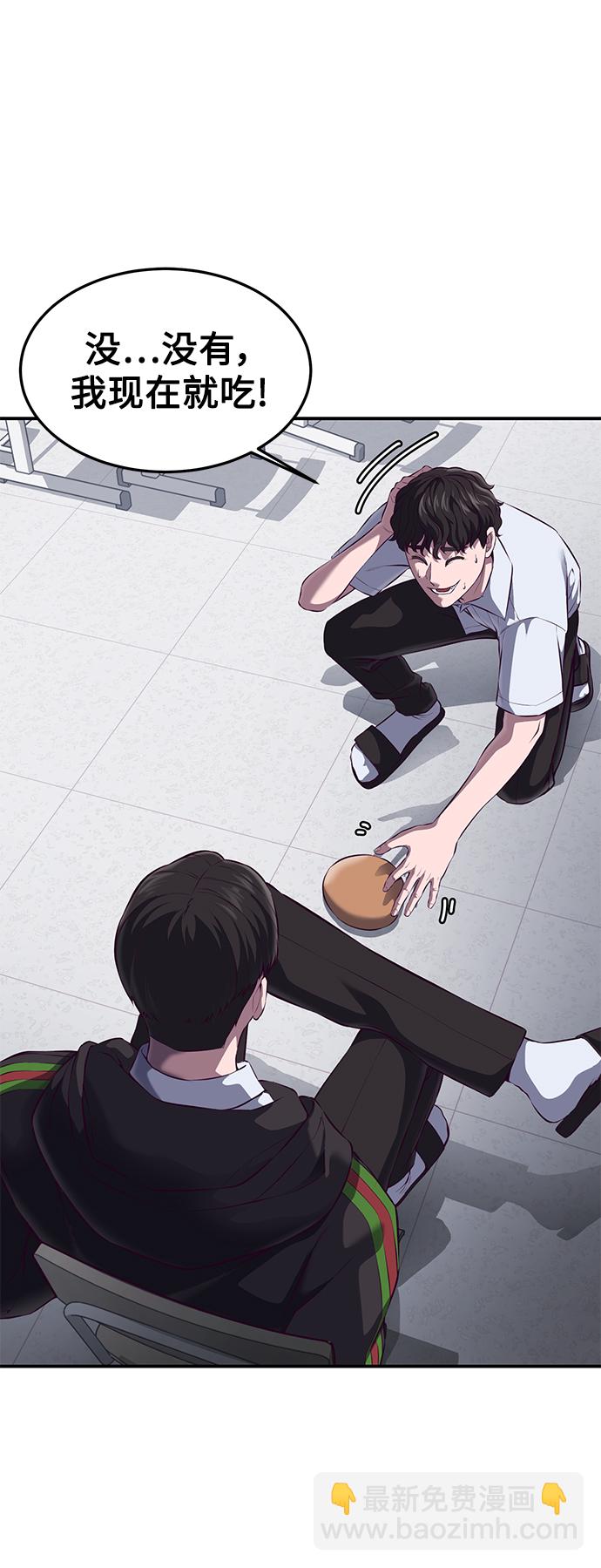 [第7话] 给我翘起来69
