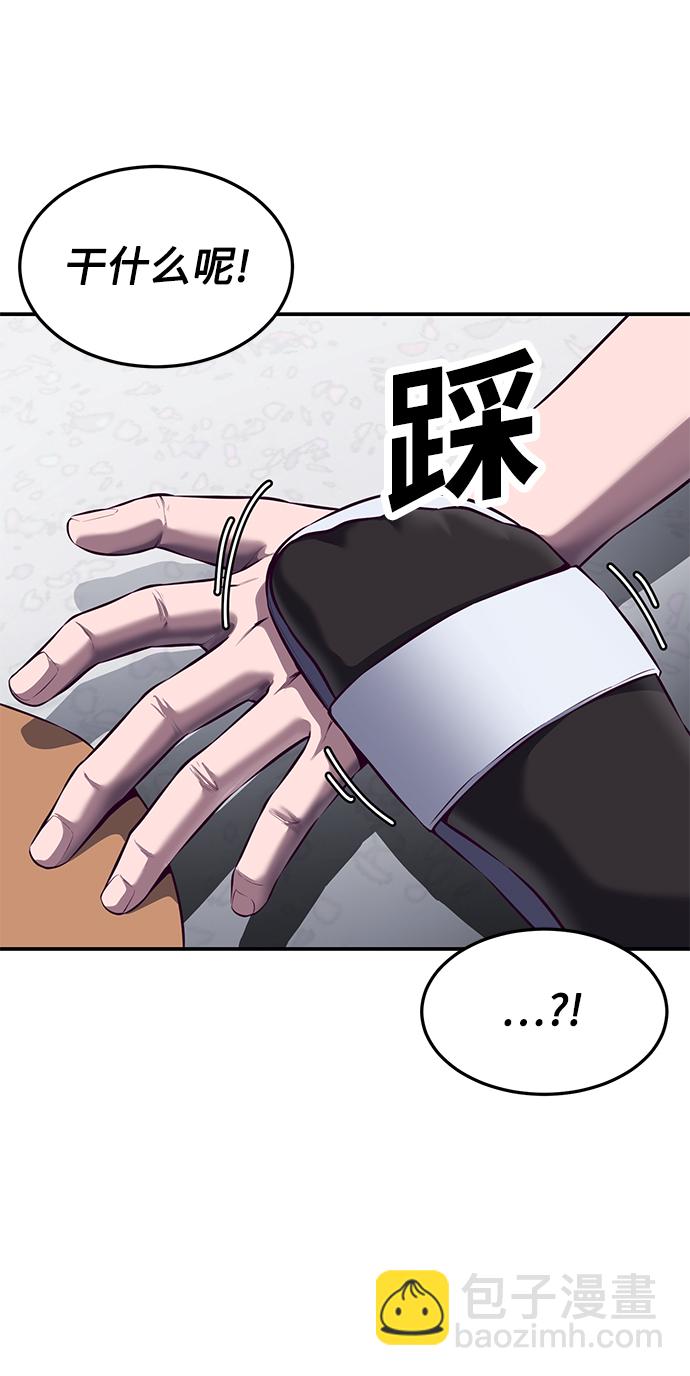 [第7话] 给我翘起来70