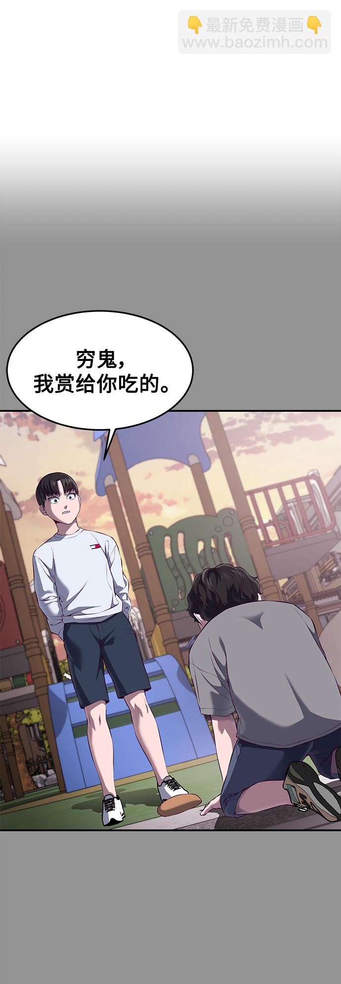 [第7话] 给我翘起来72