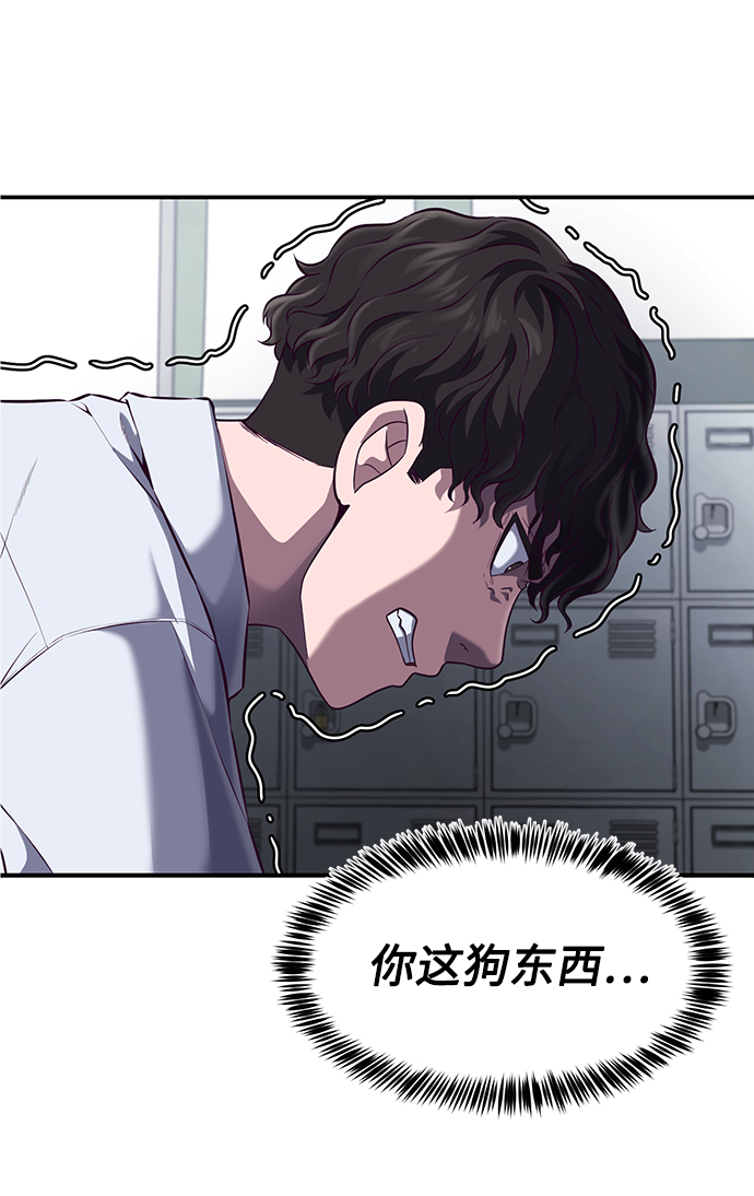 [第7话] 给我翘起来75