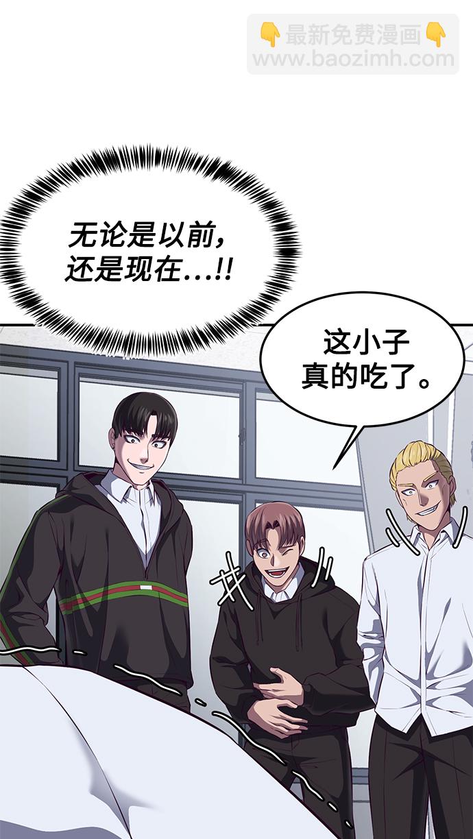 [第7话] 给我翘起来76