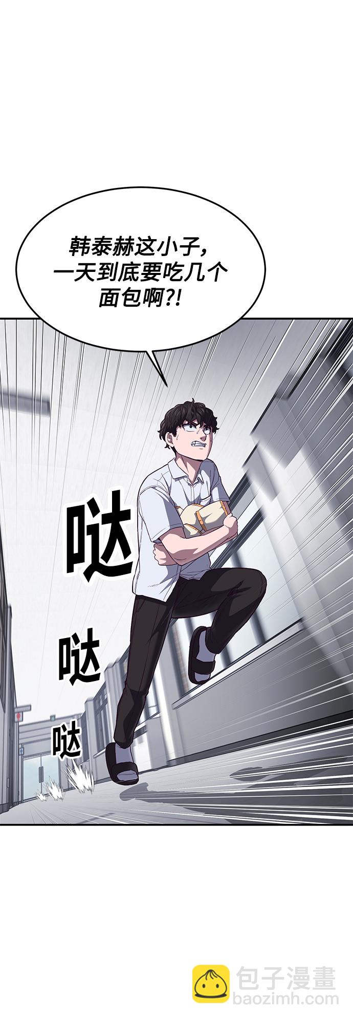 [第7话] 给我翘起来96