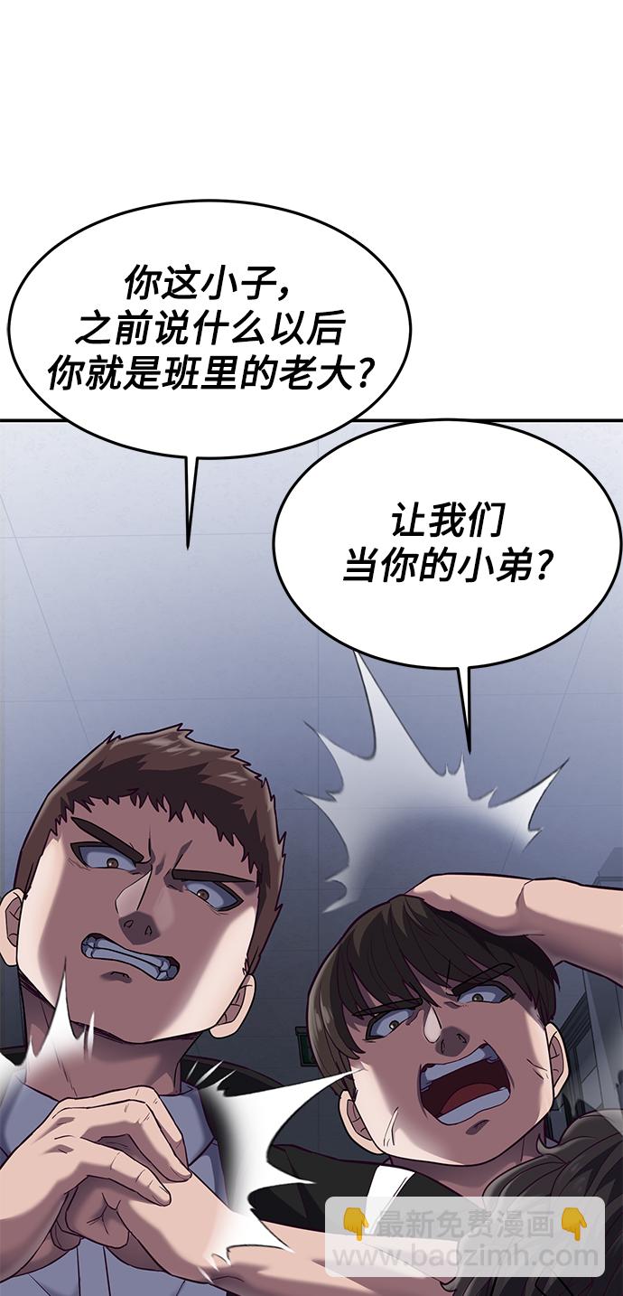 [第7话] 给我翘起来98