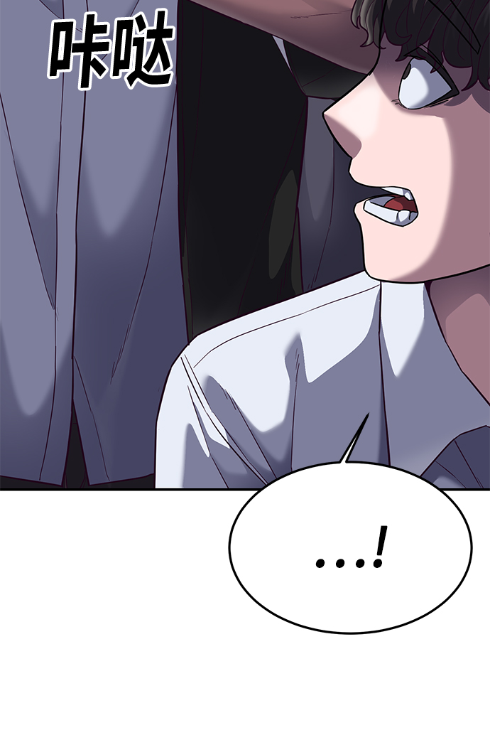 [第7话] 给我翘起来99