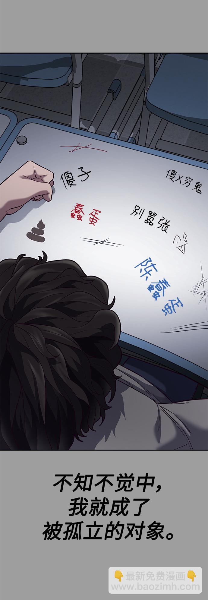 [第8话] 瓮中捉鳖104