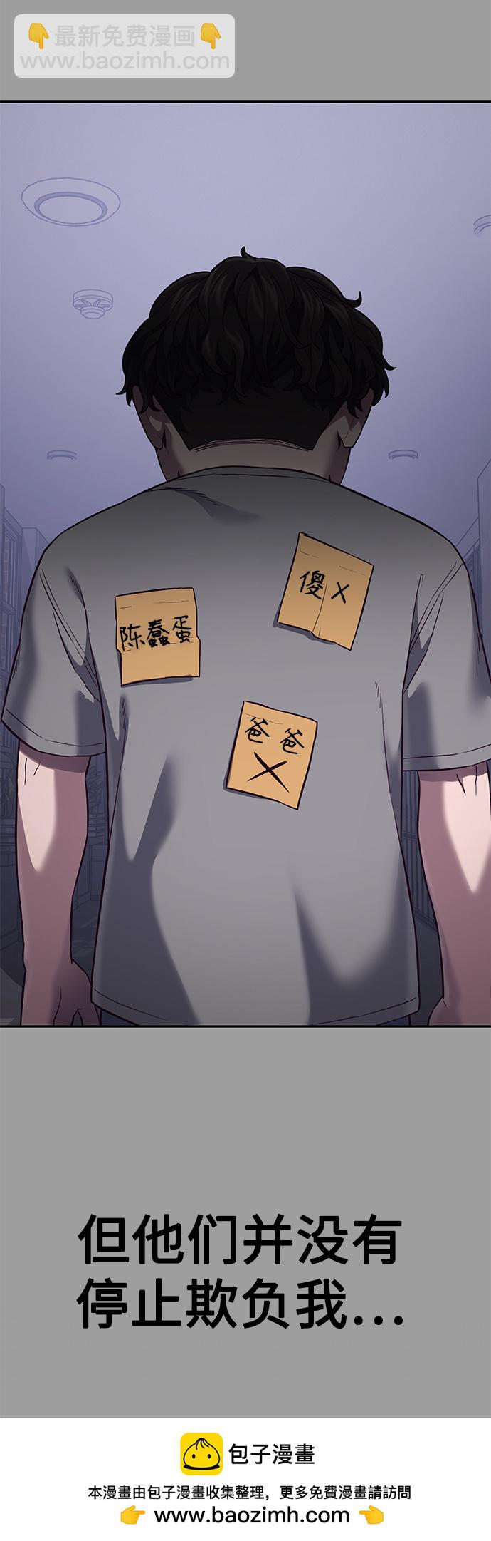 [第8话] 瓮中捉鳖107
