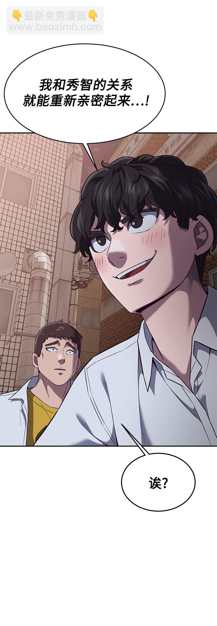 [第8话] 瓮中捉鳖112