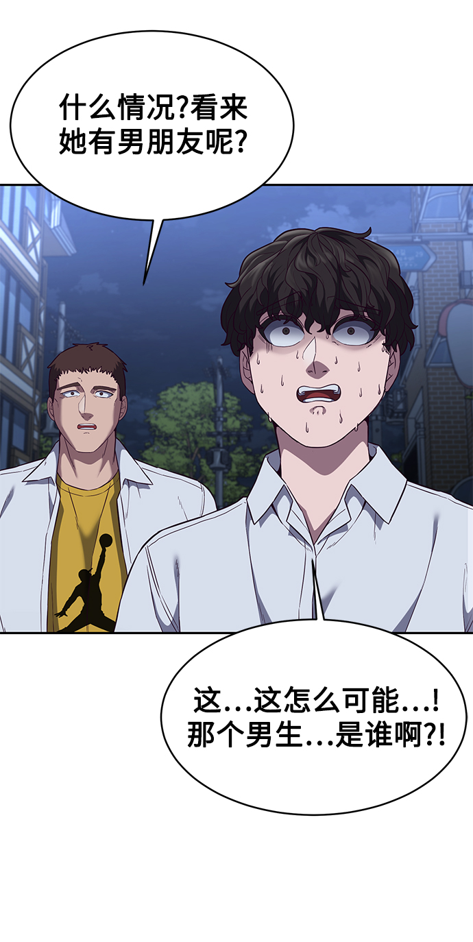 [第8话] 瓮中捉鳖121