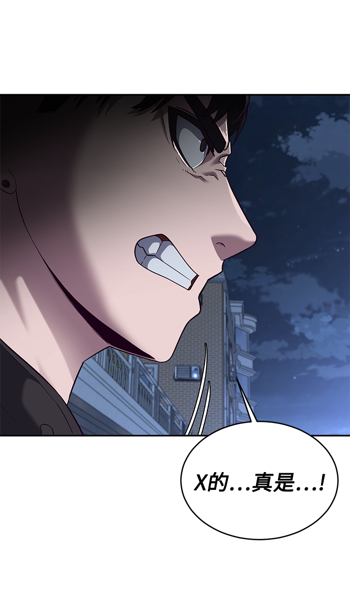 [第8话] 瓮中捉鳖122