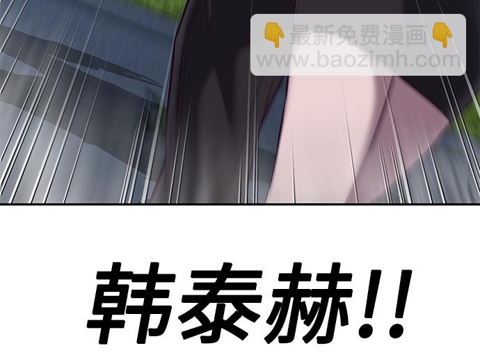 [第8话] 瓮中捉鳖125