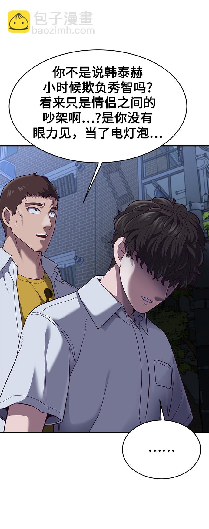 [第8话] 瓮中捉鳖128