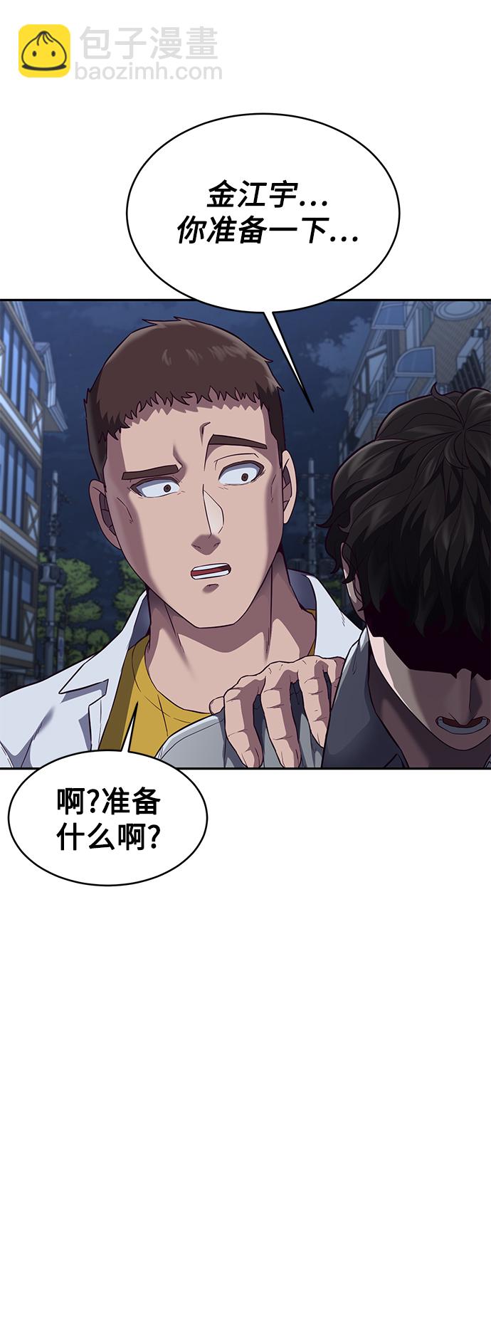 [第8话] 瓮中捉鳖130
