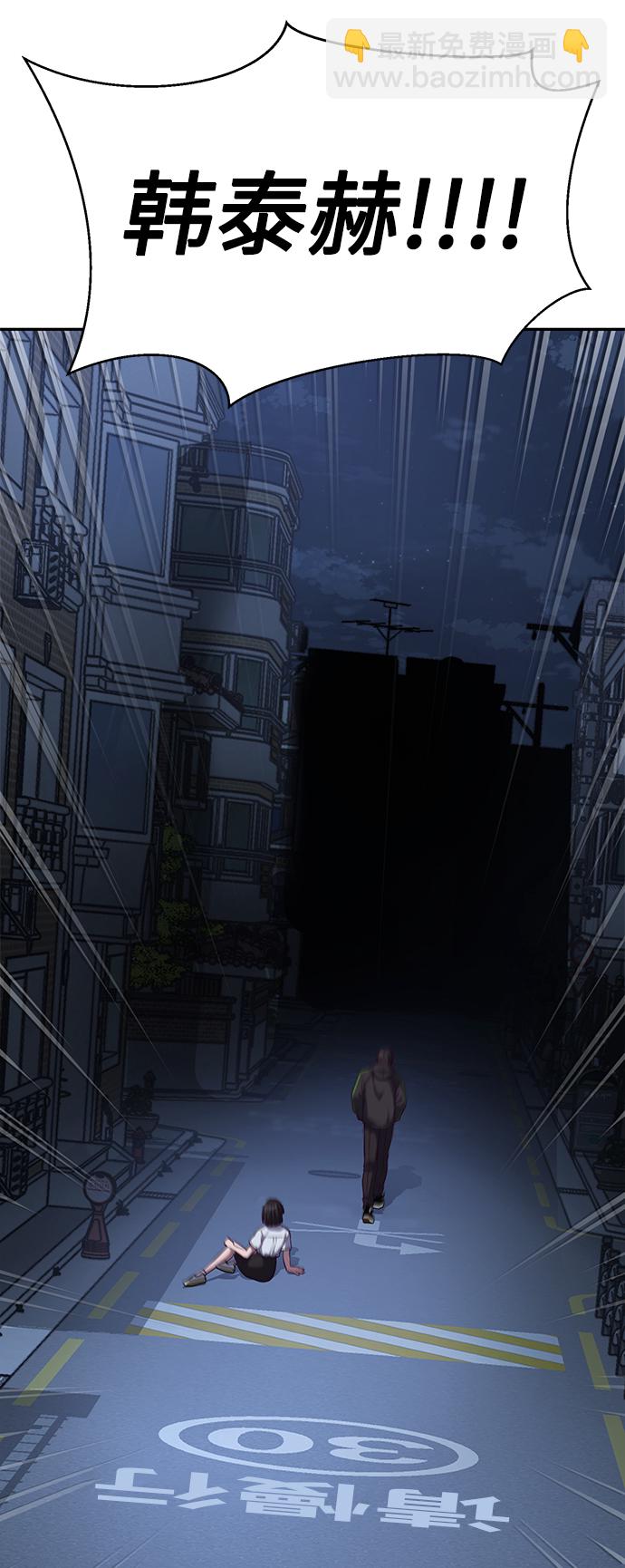 [第8话] 瓮中捉鳖131